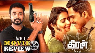 Pakka Research Crime Thriller  Theeran Adhigaaram Ondru Movie Review [upl. by Geffner]