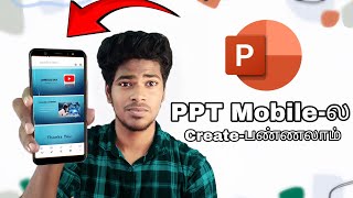 How To Create PPT Presentation In Mobile In Tamil [upl. by Atsiuqal]