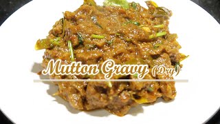 Mutton Gravy Dry  மட்டன் கிரேவி செய்முறை தமிழில் [upl. by Esoj]