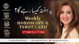 Weekly Horoscope  Sagittarius  Capricorn  Aquarius  Pisces  5th February to 11th February 2024 [upl. by Ellerret227]