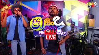 Chandrasena Hettiarachchi Nonstop  Piliyandala Slash  Sha Fm Sindu kamare [upl. by Aillij]