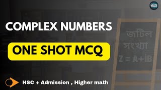 জটিল সংখ্যা  One Shot MCQ  Complex number  HSC  Admission [upl. by Ahsiliw]