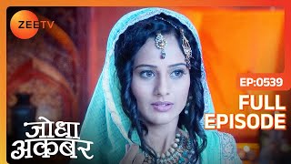 Anarkali लेकर गयी Laboni को हमाम के लिए  Jodha Akbar  Ep 539  Zee TV [upl. by Ziza285]