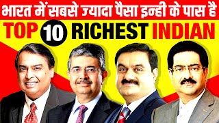 10 सबसे अमीर भारतीय  Top 10 Richest People in India  Net Worth 2020 [upl. by Mayce]