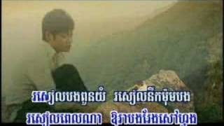 Khmer songs [upl. by Tnafni82]