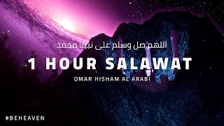 1 Hour duroodSalat on the Prophet  اللهم صل وسلم على نبينا محمد  Salawat [upl. by Posner865]