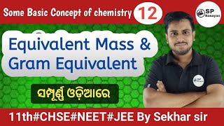 Equivalent mass amp Gram Equivalent How to calculate Eq mass amp Gm equivalentBy sekhar sirjeeneet [upl. by Euginimod]