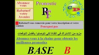 Rabaturf Pronostic100  QuintéBASE BAuteuil R1Mardi03102017 l [upl. by Robbyn]