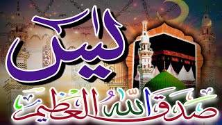 Yaseen Sharif Heart Touching Voice  Episode 185  Full With Arabic quranrecitation [upl. by Elleahcim]