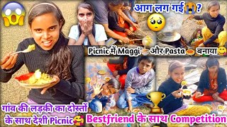 😋Picnic में Maggi🍜और Pasta🍝बनाया लेकिन आग लग गई😭 First Time Camping Of A Village Girl With Friends🥰 [upl. by Sueddaht555]