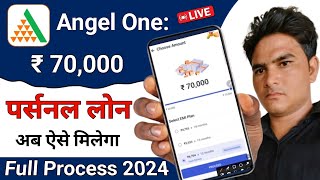 Angel One App Se Loan Kaise Le  Angel One Loan kaise le  Loan App Fast Approval  new loan App [upl. by Georgeta29]