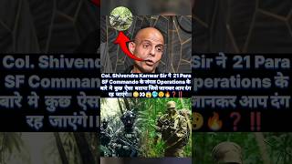 जंगलों के असली नायक हैं 21 पैरा एसएफ कमांडो 👀😳😱  Satya kya hai Ft Col Shivendra Kanwar shorts [upl. by Aihsemaj]