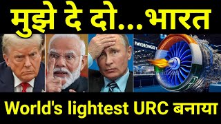 रूस की खिल्ली उड़ाईपुतिन भड़के 🔥 China mocks on Russias 5th Gen Fighter Jet [upl. by Okomot]