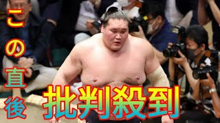 横綱・照ノ富士、大関・貴景勝が休場 ともに休場明けの初日に黒星Daily news [upl. by Enorej23]