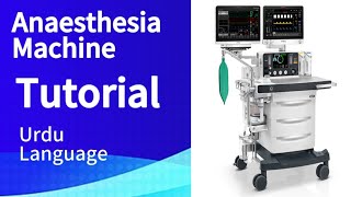 Anesthesia Machine Toturaial  UrduHindi Language [upl. by Anella]