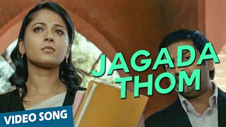 Jagada Thom Official Video Song  Deiva Thiirumagal  Vikram  Anushka Shetty  Amala Paul [upl. by Engdahl348]