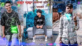 Lujhur Lujhur ChalNa Tor Danda Patar Patar New Nagpuri Dj Remix Song Sin [upl. by Heurlin852]