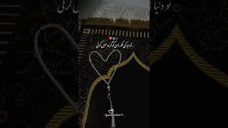 Allah ki mohabbat [upl. by Jayson]