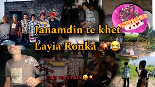 Janamdin te khet layia ronka 😆😂 Harman Maan vlogs  harmanmaanvlogs [upl. by Halvaard]