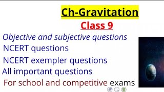 Ch Gravitation class 9All important questionsObjective and subjective NCERTQuiz with interest [upl. by Alahcim]