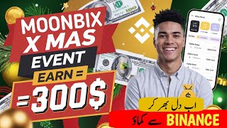 Moonbix free token  Moonbix Christmas 300 Bonus  Moonbix Airdrop  Binance Moonbox New Update [upl. by Mercola]