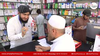 Pani Pilana Behtreen Sadka Hai  Umar Pharmacy Free Water [upl. by Creight]