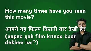 how many times have you seen this movie meaning in Hindi [upl. by Tarttan]