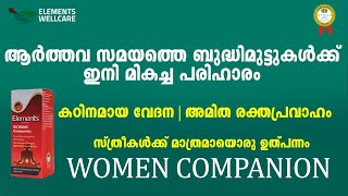 ELEMENTS WOMEN COMPANION  MALAYALAM  AYUSH PREMIUM  WOMENS SPECIAL [upl. by Danell]