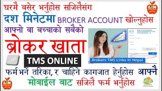 how to open nepse online trading system and broker account online from home Nepse  online trading [upl. by Aneda861]