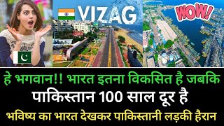 Visakhapatnam City  विशाखापट्नम शहर का ऐसा वीडियो कभी नहीं देखा होगा  Vizag pakistani Ash reaction [upl. by Tibbs220]