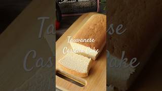 The BEST Taiwanese Castella Cake Recipe [upl. by Aivitnahs618]