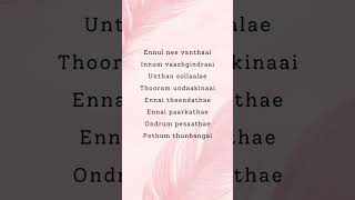 🥀Ennai kollathe 💔 Ennul nee vanthai lyricswhatsappstatus tamil lovesong [upl. by Good]