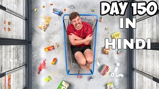 10000 Every Day You Survive In A Grocery Store  MrBeast  In Hindi [upl. by Nolte]