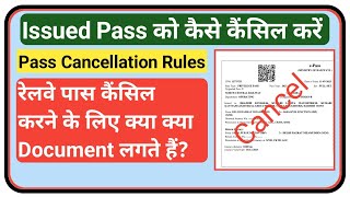 HRMS me Issued Pass ko Kaise Cancel Kare  How to Cancel Issued Pass in HRMS [upl. by Nord]