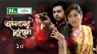 Jagadhatri  ধরা পরে গেলো উৎসব  Full Ep 221  Jagadhatri Shayambhu  Zee Bangla [upl. by Ahser]