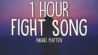 Rachel Platten  Fight Song Lyrics 🎵1 Hour [upl. by Coward]