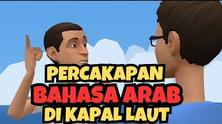 Percakapan Bahasa Arab di Kapal Laut  Kartun Animasi [upl. by Ahseinad]