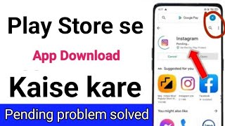 Play store se app download Nahi ho Raha  Play store download pending problem [upl. by Innek414]