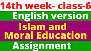 Class 6 Assignment  Islam and Moral Education  14th week  English version [upl. by Jewett]