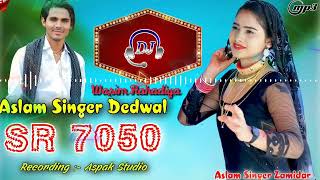 Aslam Singer Zamidar  TMR Digital New Serial number 7050  2023 New Song 4k  Wasim Rahadiya [upl. by Mick]