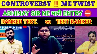 Abhinay sir kya bole rankers test or test rankers ke bare me gagan sir ko 😀 [upl. by Quintus257]