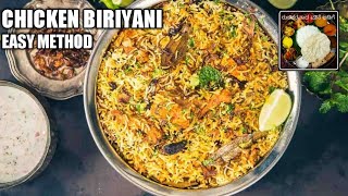 Chicken Biryani Recipe in Kannada  ರುಚಿಯಾದ ಚಿಕೆನ್ ಬಿರಿಯಾನಿ ಮನೆಯಲ್ಲಿ ಮಾಡಿ ನೋಡಿ [upl. by Eirrak]