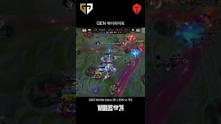 2024 Worlds Swiss 2R GEN vs TES 4 롤 롤드컵 젠지 쵸비 [upl. by Dryfoos929]