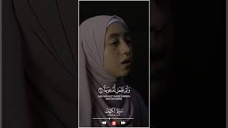 اجمل واروع تلاوات القارئة منة الله رمضان ❤️ الصوت الذي لا يمل سماعه🥰quran shorts [upl. by Annyrb624]