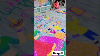 Skj Law College Muzaffarpur rangoli competition shorts video 🌸🌸🎨 [upl. by Rahas]