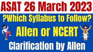 Allen ASAT Scholarship Exam 26th March 2023  Allen Syllabus or NCERT Syllabus  Allen Scholarship [upl. by Clynes]