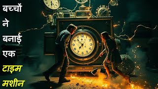 Students Unlock Time Travel Machine But Their Shocking Mistake Changes Everything हिंदी उर्दू [upl. by Lemrej]