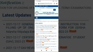 OAVS Online Admission application form  Bonafied student form for oavs admission 2022 shorts [upl. by Kindig]