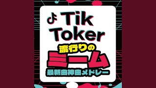 そんなbitterな話 Cover Ver Mixed [upl. by Trocki714]