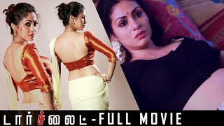 Torchlight Tamil full movie HD  Tamil movies [upl. by Butterfield]